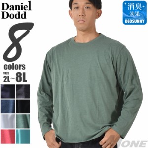 大きいサイズ メンズ DANIEL DODD 無地 ロング Tシャツ azt-9002