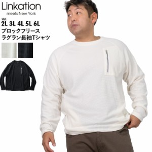 大きいサイズ メンズ LINKATION ブロック フリース ラグラン 長袖 Tシャツ アスレジャー スポーツウェア la-t210416