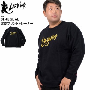 大きいサイズ メンズ LARKiNS ラーキンス 発砲プリント トレーナー 秋冬新作 l1066-564
