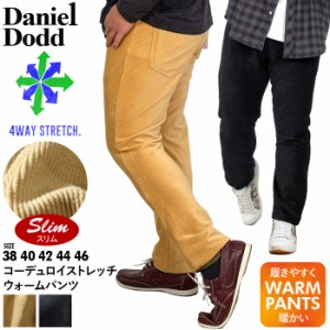 大きいサイズ メンズ DANIEL DODD コーデュロイ 4WAY ストレッチ 5ポケット ウォーム パンツ スリムフィット 秋冬新作 azd-210501
