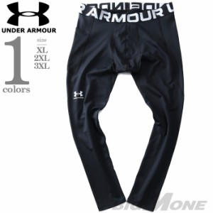 大きいサイズ メンズ UNDER ARMOUR アンダーアーマー レギンス ColdGear Leggings USA直輸入 1366075