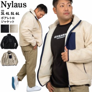 大きいサイズ メンズ Nylaus ボア レトロ ジャケット 29430