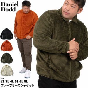 大きいサイズ メンズ DANIEL DODD ボア フリース ファー ジャケット azcj-210419