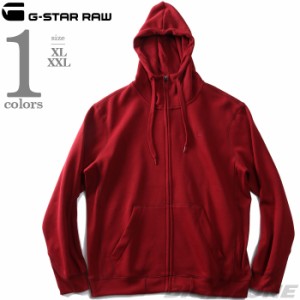 大きいサイズ メンズ G-STAR RAW ジースターロウ フルジップ パーカー PREMIUM CORE HOODED ZIP SWEATER d16122-c235