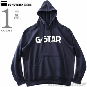 大きいサイズ メンズ G-STAR RAW ジースターロウ ロゴプリント プルオーバー パーカー G-STAR HOODED SWEATER d20508-a971