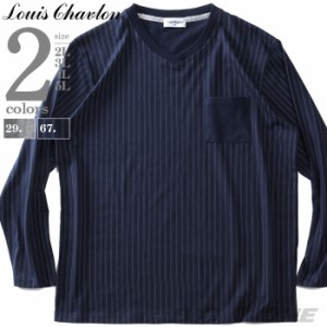 大きいサイズ メンズ LOUIS CHAVLON ルイシャブロン ストライプ柄 Vネック 長袖 Tシャツ 2160-8140