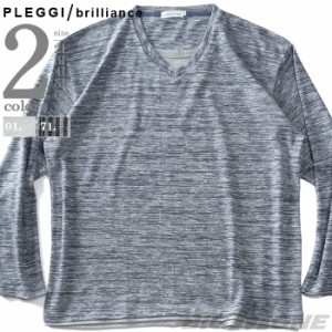 大きいサイズ メンズ PLEGGI プレッジ 杢鹿の子 フェイクレイヤード Vネック 長袖 Tシャツ 春夏新作 62-17204-2