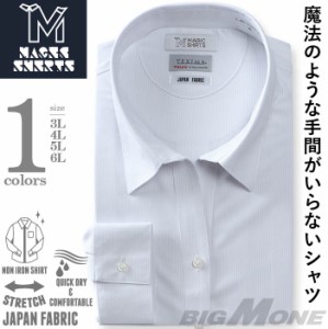 【2点購入で10,980円（税込）】 大きいサイズ レディース MAGIC SHIRTS × TEXIMA ノーアイロン 長袖 ニット ブラウス 吸水速乾 ストレッ