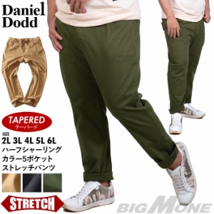 大きいサイズ メンズ DANIEL DODD ハーフシャーリング カラー 5ポケット ストレッチ パンツ テーパード azd-229003