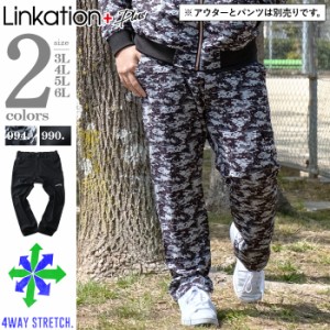 大きいサイズ メンズ LINKATION Plus セットアップ 4WAY ストレッチ パンツ スリムフィット アスレジャー スポーツウェア la-p220101