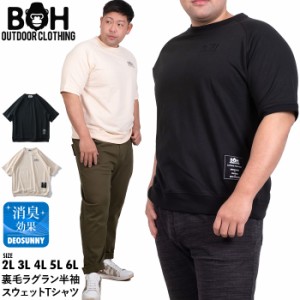 大きいサイズ メンズ BH ビィエイチ 裏毛 ラグラン 半袖 スウェット Tシャツ bh-t220214