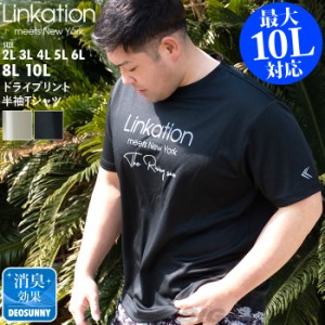 大きいサイズ メンズ LINKATION ドライプリント 半袖 Tシャツ アスレジャー スポーツウェア 10L対応 la-t220215