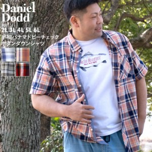 大きいサイズ メンズ DANIEL DODD 半袖 パナマ ドビー チェック ボタンダウン シャツ 936-210226