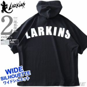 大きいサイズ メンズ LARKiNS ラーキンス プリント 半袖 プルオーバー パーカー ワイドシルエット l2651-362