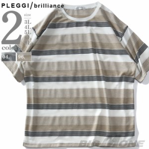 大きいサイズ メンズ PLEGGI プレッジ スペック ボーダー 半袖 Tシャツ 62-45146-2