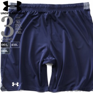 大きいサイズ メンズ UNDER ARMOUR アンダーアーマー ショートパンツ ハーフパンツ ショーツ Locker 9in Shorts USA直輸入 1351351