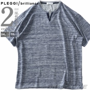 大きいサイズ メンズ PLEGGI プレッジ 杢 鹿の子 フェイクヘンリー 半袖 Tシャツ 62-45207-2