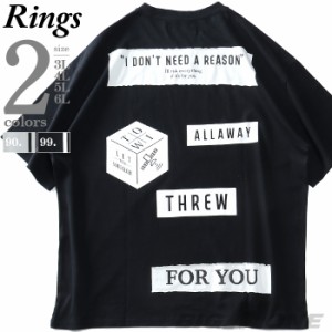 大きいサイズ メンズ RINGS リングス ワッペンルーズ 半袖 Tシャツ 122651