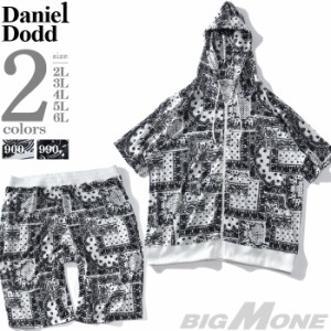 大きいサイズ メンズ DANIEL DODD 総柄 パイル 半袖 パーカー + ハーフパンツ 上下セット 936-cj202240