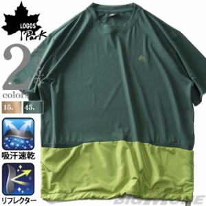 大きいサイズ メンズ LOGOS ロゴス 切替 半袖 Tシャツ 2260-9153