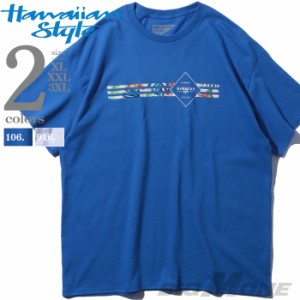 大きいサイズ メンズ HAWAIIAN STYLE ハワイアンスタイル LOCAL MOTION ローカルモーション 半袖 プリント Tシャツ USA直輸入 mts19301