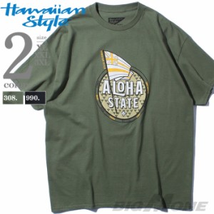 大きいサイズ メンズ HAWAIIAN STYLE ハワイアンスタイル LOCAL MOTION ローカルモーション 半袖 プリント Tシャツ USA直輸入 mts19304