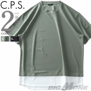 大きいサイズ メンズ CPS 梨地 フェイクレイヤード 半袖 Tシャツ 126-7216