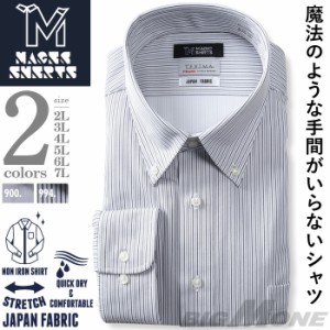 【2点購入で10,980円（税込）】 大きいサイズ メンズ MAGIC SHIRTS × TEXIMA ノーアイロン 長袖 ニット ワイシャツ ボタンダウン 吸水速