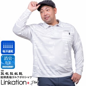 大きいサイズ メンズ LINKATION Plus 吸汗速乾 総柄 長袖 ゴルフ ポロシャツ アスレジャー スポーツウェア la-pr220424