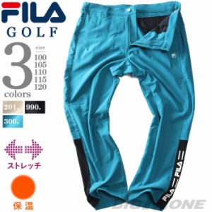 大きいサイズ メンズ FILA GOLF フィラゴルフ サイドライン ストレッチ パンツ 保温 テーパード ゴルフウェア 782323k