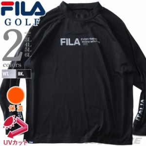 大きいサイズ メンズ FILA GOLF フィラゴルフ モックネック クレイジーホットインナー ロング Tシャツ 保温 UVカット ゴルフウェア 78292