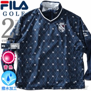 大きいサイズ メンズ FILA GOLF フィラゴルフ 2WAY プルオーバー Tシャツ 蓄熱 撥水加工 782224k