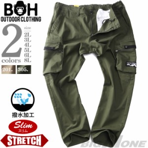 大きいサイズ メンズ BH ビィエイチ 撥水+ストレッチ カーゴ パンツ スリムフィット bh-p220401t