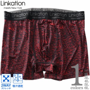 大きいサイズ メンズ LINKATION 吸汗速乾 ストレッチ カリグラフィ−柄 ボクサー ブリーフ パンツ 肌着 下着 lkup-229035