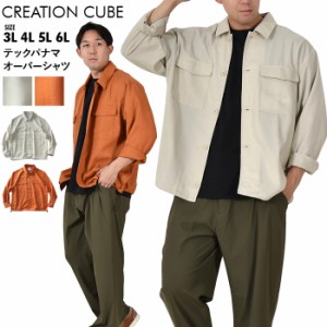 大きいサイズ メンズ CREATION CUBE クリエーションキューブ テックパナマ オーバー シャツ 3772-408z