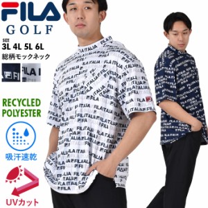 大きいサイズ メンズ FILA GOLF フィラゴルフ 総柄 モックネック 半袖 Tシャツ ゴルフウェア 接触冷感 吸汗速乾 UVカット 再生繊維使用 7