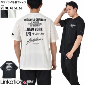 大きいサイズ メンズ LINKATION Plus リンケーションプラス ロゴ ドライ 半袖 Tシャツ アスレジャー スポーツウェア la-t230223