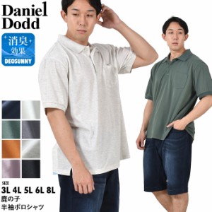大きいサイズ メンズ DANIEL DODD 鹿の子 半袖 ポロシャツ azpr-230227