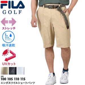 フィラ パンツ ゴルフの通販｜au PAY マーケット