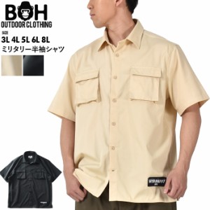 大きいサイズ メンズ BH ビィエイチ ミリタリー 半袖 シャツ オーバーサイズ bh-sh230225
