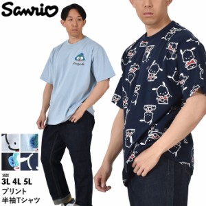 大きいサイズ メンズ Sanrio サンリオ プリント 半袖 Tシャツ 32603202