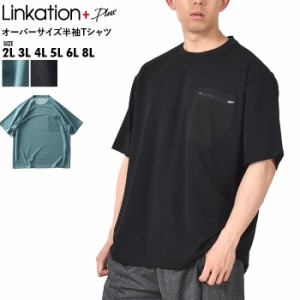 大きいサイズ メンズ LINKATION Plus リンケーションプラス オーバーサイズ 半袖 Tシャツ アスレジャー スポーツウェア la-t230221