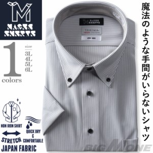 【2点購入で10,980円（税込）】 大きいサイズ メンズ MAGIC SHIRTS × TEXIMA ノーアイロン 半袖 ニット ワイシャツ ボタンダウン 吸水速