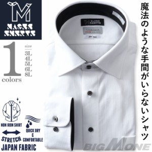 【2点購入で10,980円（税込）】 大きいサイズ メンズ MAGIC SHIRTS × TEXIMA ノーアイロン 長袖 ニット ワイシャツ セミワイド 吸水速乾