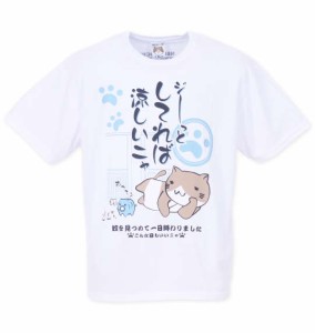 大きいサイズ メンズ NECOBUCHI-SAN DRY ハニカムメッシュ 半袖 Tシャツ ホワイト 1258-3215-1 3L 4L 5L 6L