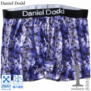 大きいサイズ メンズ DANIEL DODD 吸汗速乾 ストレッチ ドローイング柄 ボクサー ブリーフ パンツ 肌着 下着 azup-239002