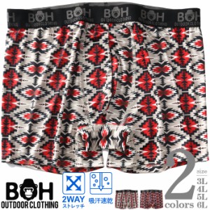 大きいサイズ メンズ BH ビィエイチ 吸汗速乾 ストレッチ 総柄 ボクサー ブリーフ パンツ 肌着 下着 bhup-239033