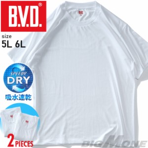 大きいサイズ メンズ B.V.D. ビーブイディー 吸水速乾 2P クルーネック 半袖 Tシャツ 2枚セット 肌着 下着 nb203b2p-b