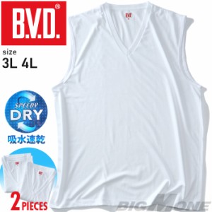 大きいサイズ メンズ B.V.D. ビーブイディー 吸水速乾 2P Vネック スリーブレス Tシャツ 2枚セット 肌着 下着 nb200b2p