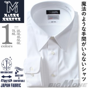 【2点購入で10,980円（税込）】 大きいサイズ メンズ MAGIC SHIRTS × TEXIMA ノーアイロン 長袖 ニット ワイシャツ レギュラー 吸水速乾